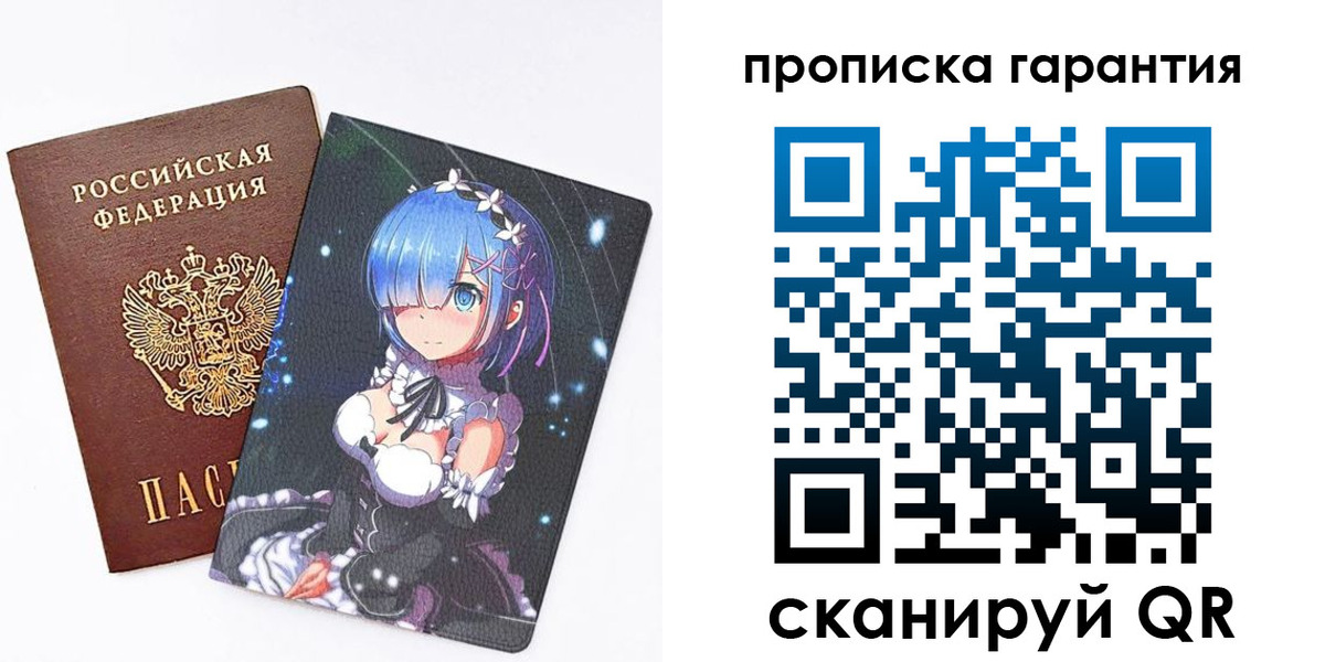 прописка штамп в Чистополье