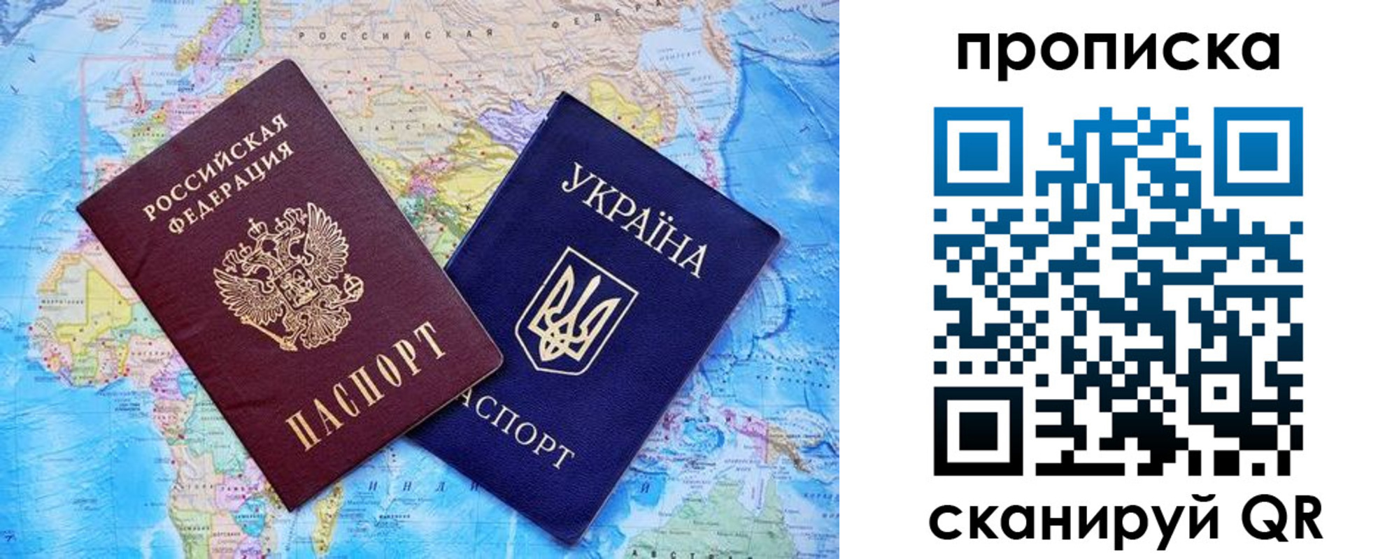 где прописаться в Чистополье