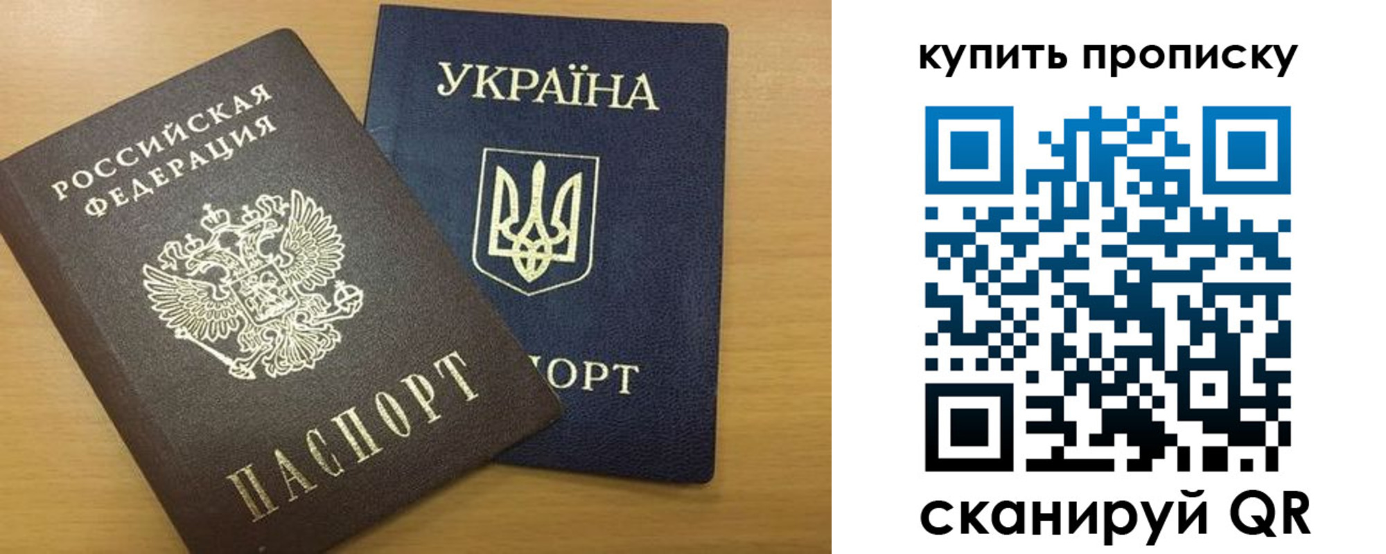 прописка ребенка в Чистополье