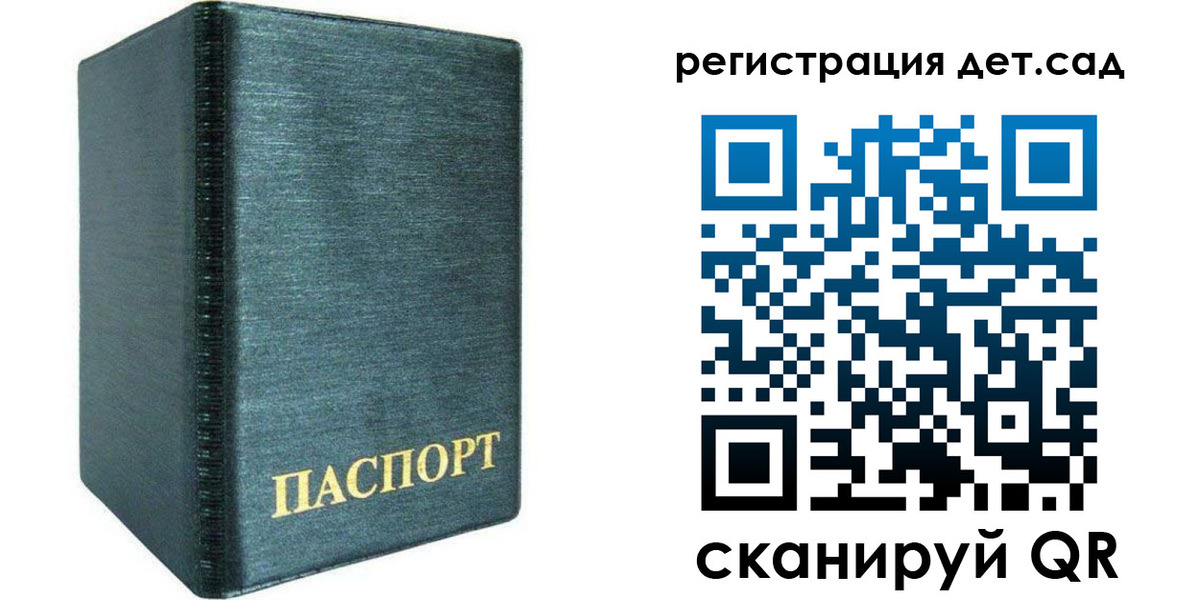 временная регистрация поиск в Чистополье