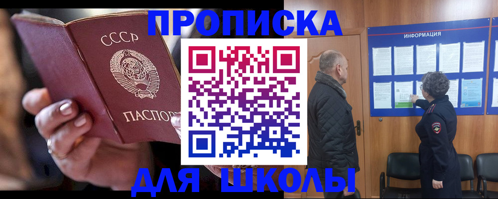 регистрация в Чистополье